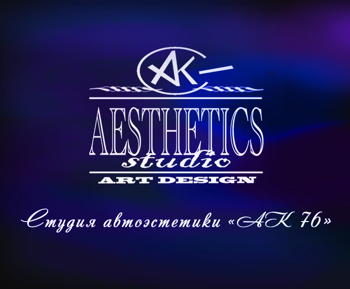 logo ak76 1