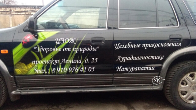 Аэрография на авто. KIA Sportage